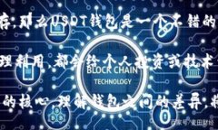 bianshi在当今加密货币的世