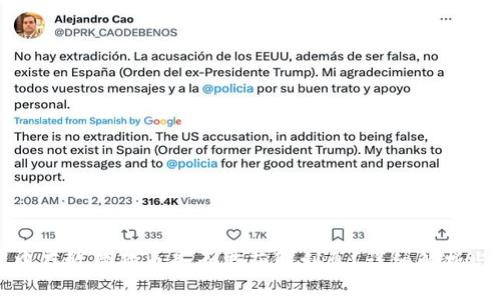 在TP钱包中存放狗狗币是否能获取利息？详细解析与风险提示