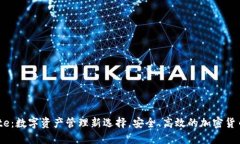 TP钱包Gate：数字资产管理