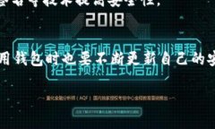 比特币钱包可以是什么样