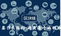   全面解析比特币钱包：类