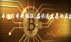   如何将TP钱包中的USDT提取