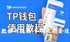 比特币钱包数据的规模：