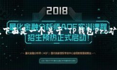 提示：由于您的请求内容