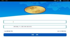 TP钱包资金池收益揭秘：如