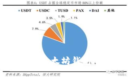 如何找到ERC-20以太坊钱包地址：一步步指南