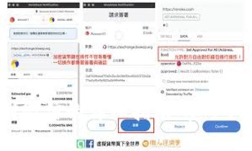 虚拟钱包提币到微信的详细指南：安全、便捷与操作步骤