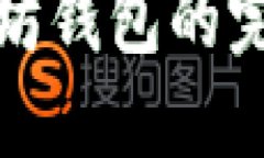 .net对接以太坊钱包的完整