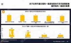 全面解析TP钱包与井通：功