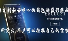   中国排名前十位区块链钱