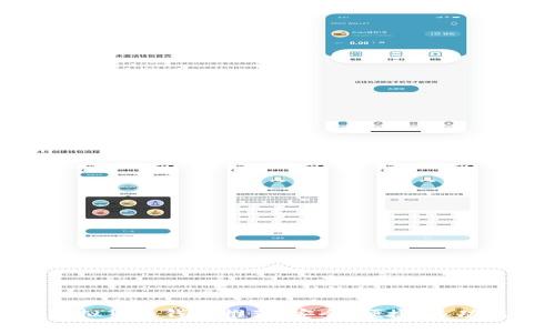 最好的虚拟货币钱包推荐：安全、便捷、多功能的选择