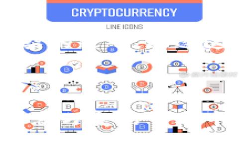   什么是TP钱包的资金密码？如何设置和管理？ / 

 guanjianci TP钱包, 资金密码, crypto钱包 /guanjianci 

什么是TP钱包的资金密码？

在数字货币时代，TP钱包作为一种重要的加密货币钱包，为众多用户提供了安全便捷的资产管理工具。而在这个过程中，资金密码的作用尤为重要。TP钱包的资金密码是用来保护用户资产的一道安全屏障。通过设置资金密码，用户可以确保即使在手机丢失或账户被攻击的情况下，资产也能够得到有效保护。

为什么资金密码重要？

随着加密货币的日益普及，数字资产的安全性也变得越来越重要。资金密码作为TP钱包的一个核心安全功能，能有效防止他人未授权访问用户的钱包。即使是手机或账户的物理访问，若没有正确的资金密码，恶意用户也无法轻易转移资金。这一措施令用户在享受数字货币带来的便利时，也能感受到资产安全方面的保障。

如何设置TP钱包的资金密码？

初次使用TP钱包时，设置资金密码是必要的步骤之一。首先，用户需下载并安装TP钱包应用。安装完成后，启动应用并进行注册。在注册过程中，系统会提示用户创建一个安全的资金密码。选择密码时，应确保其复杂性与唯一性，避免使用过于简单的组合，比如连续数字或生日日期。通常，包含大小写字母、数字和特殊符号的密码会更加安全。

资金密码的修改与重置

在某些情况下，用户可能需要修改已设定的资金密码。这个过程同样简单。用户只需登录账户，进入设置选项，查找密码管理部分。在那里，便可以选择修改资金密码。不过，修改资金密码时，建议用户再次确认新密码的强度，确保其安全性。此外，若用户忘记了资金密码，TP钱包也提供了重置密码的功能。通过验证邮箱、手机号等方式，用户可安全地重设自己的资金密码。

保护资金密码的最佳实践

保护资金密码的安全，不仅仅是依赖于设置本身。其实，养成良好的习惯也是必不可少的。首先，用户应该避免将资金密码记录在不安全的地方。例如，不要随意写在纸上或存储在不加密的电子文档中。其次，确保使用的电子设备安全，如定期更新操作系统和应用程序，使用防病毒软件等。此外，定期更改资金密码也是一种有效的安全措施。

资金密码与其他安全措施的结合

虽然资金密码是保护TP钱包资产的一道重要防线，但单一的安全措施并不足以应对复杂的网络安全威胁。因此，用户还应结合其他安全手段，比如启用二次验证。一些TP钱包允许用户在登录时设置额外的安全措施，如手机验证码或TOKEN认证。这种组合方式能够大幅提高账户安全性，降低被盗风险。

总之，资金密码对TP钱包的重要性不容小觑

随着数字货币市场的日益活跃，TP钱包及其资金密码的重要性也愈加凸显。资金密码的设置、管理与保护成为每位用户都需要重视的课题。了解这些内容后，用户不仅能更好地享受数字货币带来的便利，还能确保资产的安全。无论是初次使用还是长期经营，资金密码都是每位用户在管理加密资产时不容忽视的一环。

TP钱包的未来发展方向

随着技术的快速进步，未来的TP钱包有望集成更多先进的安全技术。例如，生物识别技术的应用能为用户提供更为便捷的资金密码管理方案，指纹或面部识别可以使用户不再记忆复杂的密码。通过这些技术的不断进步，用户的资金安全性将会得到进一步加强。同时，随着区块链技术的不断发展，TP钱包未来可能会具备更强的智能合约功能，让用户的资产管理方式更加灵活，简便。

结语

总而言之，TP钱包的资金密码不仅是保护用户资产的第一道防线，更是每位加密货币用户管理资产的重要组成部分。通过合理的设置、有效的管理及多重的安全措施，用户能在这一瞬息万变的市场中保障自己的资产安全。在享受数字货币带来的丰富机遇时，安全始终是不可动摇的前提。