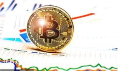 TP钱包支持哪些币种？全面