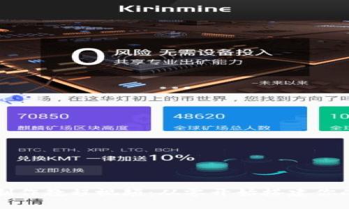 详尽的比特币钱包制作教程视频：从零开始搭建你的加密货币存储方案