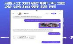 TP钱包购买指南：一步步教
