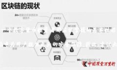   如何查找USDT钱包地址及