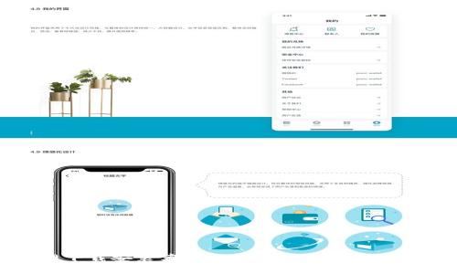 如何在官网下载安装苹果手机钱包App？详细步骤与攻略