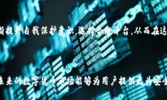   TP钱包立案：揭秘背后的