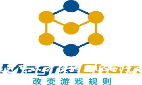 哪个钱包可以方便地用USDT兑换TRX？