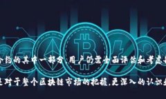 如何在TP钱包中查看对方合