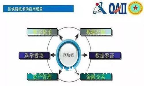 如何通过TP钱包提取以太坊到火币网：详细步骤与技巧