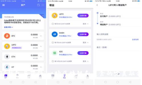 TP钱包与薄饼：一场区块链和美食的完美融合