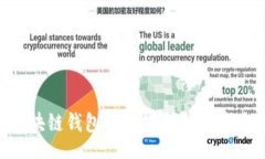 bip/bip2023年最佳区块链钱包