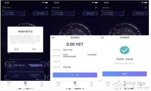 
深入探讨区块链模式钱包：构建安全高效的数字资产管理工具
