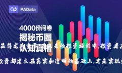 虚拟币钱包分红的骗局：