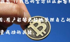 jiaotiTP钱包实时价格查询与