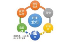 TP 钱包的币量会增加吗？