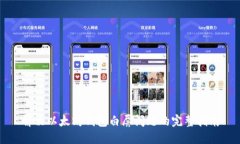 解决以太坊钱包白屏问题
