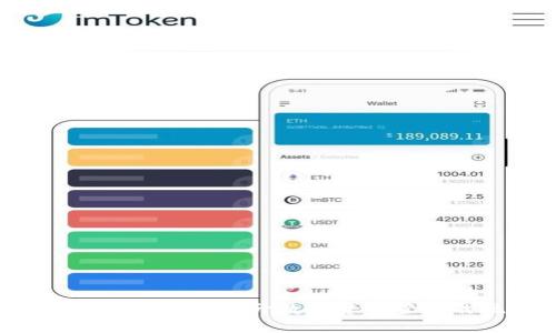 解密ZT公链及其TP钱包：提升数字资产管理的现代解决方案