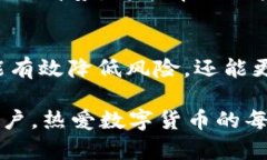   USDT冷钱包的选择与安全