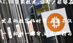   TP钱包：币圈新宠，如何