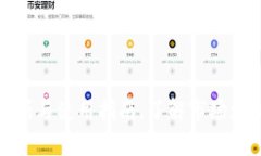 TP钱包价格解析与使用指南