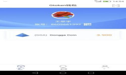 比特币非交换钱包的全面指南：安全存储与管理您的加密资产