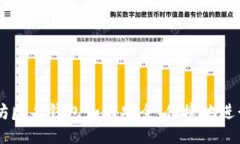以太坊匿名钱包如何安全