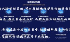 在TP钱包中出售泰达币的详