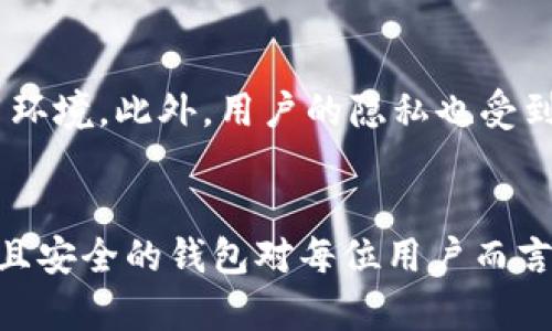 坐标苹果手机怎么下载tp钱包的软件/坐标

关键词tp钱包, 苹果手机下载, 加密货币钱包/关键词

引言
随着数字货币的逐渐流行，越来越多的人开始关注和使用加密货币钱包。而在众多的钱包中，tp钱包凭借其安全性和方便性受到了广大用户的青睐。那么，对于苹果手机用户来说，如何下载并使用tp钱包软件呢？本文将为您详细介绍整个过程，帮助您顺利获取并使用这一强大的应用。

第一步：了解tp钱包
在深入下载之前，先简单了解一下tp钱包。tp钱包是一款支持多种主流数字货币的多链钱包，用户可以方便地管理自己的数字资产。用户不仅可以通过钱包进行币种的兑换和交易，还能够参与各种DeFi项目，获取更高的收益。由于其界面友好、操作简便，许多投资者都选择它作为自己的加密货币管理工具。

第二步：苹果手机的下载渠道
苹果手机用户在下载应用时，一般首先想到的是App Store。通过App Store下载应用程序，不仅安全、可靠，而且可以确保及时接收到应用更新。tp钱包的下载也不例外，用户可以通过以下几个步骤在苹果手机上获取：

步骤一：打开App Store
首先，在您的苹果手机上找到并打开“App Store”应用。通常，这个图标是在主屏幕上的一个蓝色图标，看起来像一个字母“A”与一个铅笔和尺子交叠在一起。

步骤二：搜索tp钱包
在App Store的底部，您会看到“搜索”选项，点击它。在搜索框中输入“tp钱包”并点击搜索按钮。系统会为您展示相关的搜索结果，您需要找到标有tp钱包的应用程序。

步骤三：选择并下载应用
找到tp钱包后，点击该应用图标进入应用的详细页面。在页面上，您会看到“获取”或者“下载”按钮。点击该按钮后，系统会要求您输入Apple ID的密码或通过面部识别/指纹识别确认自己的身份。一旦确认，tp钱包就会开始下载并安装在您的设备上。

步骤四：打开tp钱包
经过一段时间的下载，您会在手机的主屏幕上找到tp钱包的图标。点击图标，您就可以打开应用程序。首次使用时，可能需要创建一个新的钱包或者导入已有的钱包。在这个过程中，请务必注意备份助记词，以免遗失访问权限。

第三步：使用tp钱包的基本功能
下载安装成功后，您可以开始体验tp钱包的丰富功能。tp钱包不仅支持多种币种的存储和管理，还具有交易功能。用户可以轻松进行数字资产的转账、兑换等操作。以下是一些基本操作的具体说明：

创建新钱包
如果您是第一次使用tp钱包，首先需要通过简单的步骤创建新钱包。打开应用后，按照提示选择“创建钱包”，输入相关信息后，系统会生成助记词。请务必将这些助记词保存到安全的地方，因为它将是您恢复钱包的唯一凭证。

导入已有钱包
若您已经在其他地方创建了钱包，还可以选择导入功能。通过输入助记词或私钥，您就能够将已有钱包导入到tp钱包中，集中管理您的数字资产。

查看资产
在tp钱包的主页，您可以方便地查看所有持有的数字资产，包括余额、最近交易记录等。清晰的界面设计能够让每位用户快速找到所需信息，提升使用体验。

进行交易
tp钱包支持多种数字资产的交易，通过简单的步骤，您可以将资产从一个钱包转移到另一个钱包。只需输入接收方的地址和转账金额，确认后即可完成交易。请注意，确保您输入的信息无误，以免造成资产损失。

安全性与隐私保护
安全性是每个数字资产用户都非常关心的问题。tp钱包在这方面采取了一系列措施，包括资金的冷存储、双重身份验证等，为用户提供更安全的使用环境。此外，用户的隐私也受到重视，tp钱包不会收集用户的个人信息，确保您在使用中的匿名性。

结论
通过以上这些步骤和信息，相信您已经掌握了如何在苹果手机上下载和使用tp钱包的基本知识。在这个不断变化的数字货币世界中，选择一个合适且安全的钱包对每位用户而言都至关重要。tp钱包凭借其多功能与高安全性，定会成为您管理数字资产的好助手。希望您在数字货币的旅程中愉快、安全，获得更多的收益与乐趣。