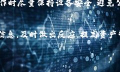   如何查询TP钱包的余额和
