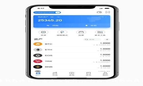 比特币钱包路径的全方位解析：选择与管理你的数字资产