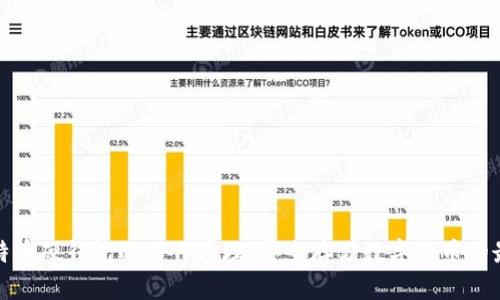 揭秘比特币硬钱包的工作原理：安全存储数字货币的最佳选择