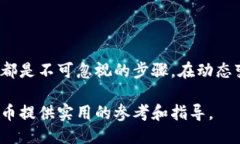 思考一个并且最接近用户