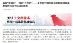 区块链达人APP：如何快速