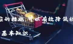 tt p钱包被冻结后怎么显示