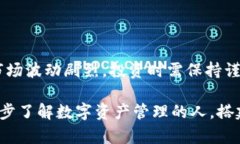 biao ti/biao ti如何搭建以太