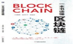 深入解析TP钱包与比特币（