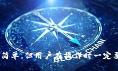 jiaoti如何在OSX上安全地使