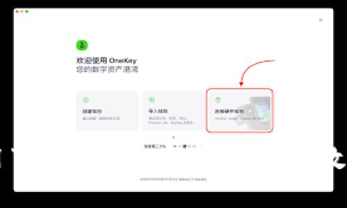 虚拟币钱包应用下载教程：安全快捷的数字资产管理指南